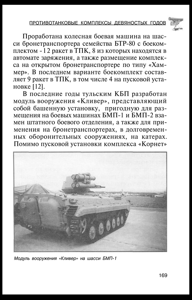 Screenshot_2025-12-21-17-23-10-451_com.google.android.apps.nbu.files-edit