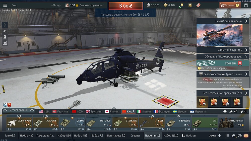 shot 2026.02.10 17.29.50