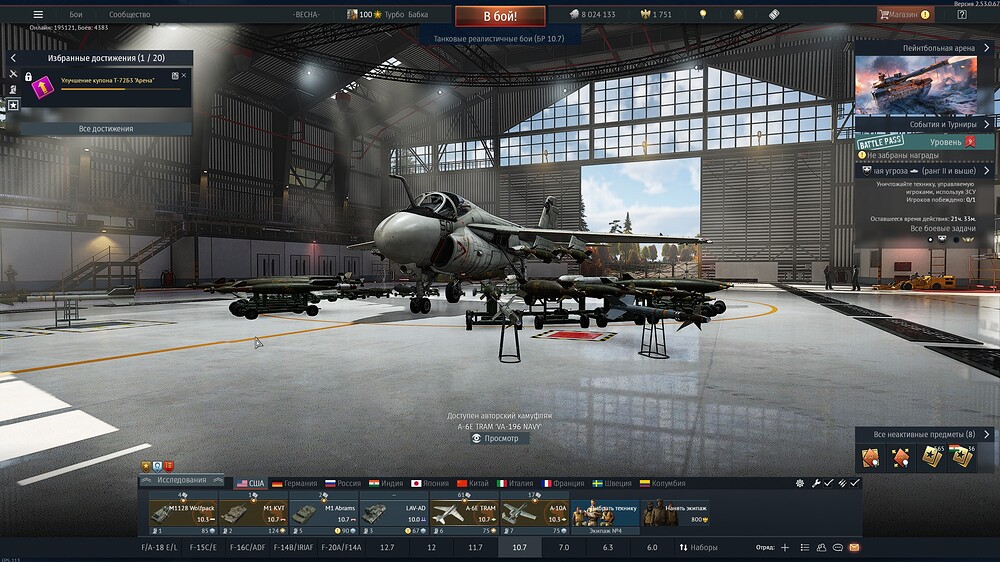 shot 2026.01.29 19.17.47