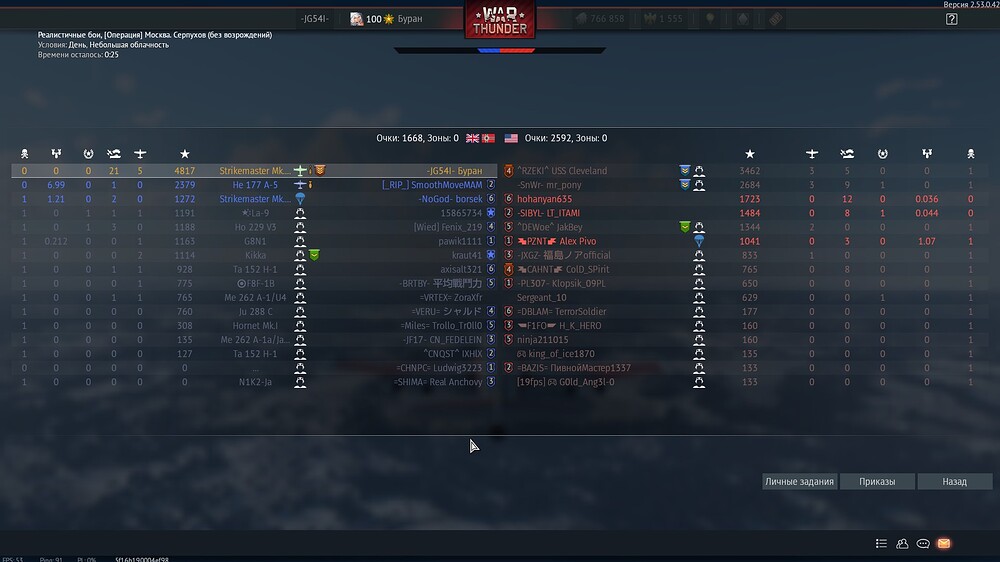 shot 2026.01.06 16.29.56