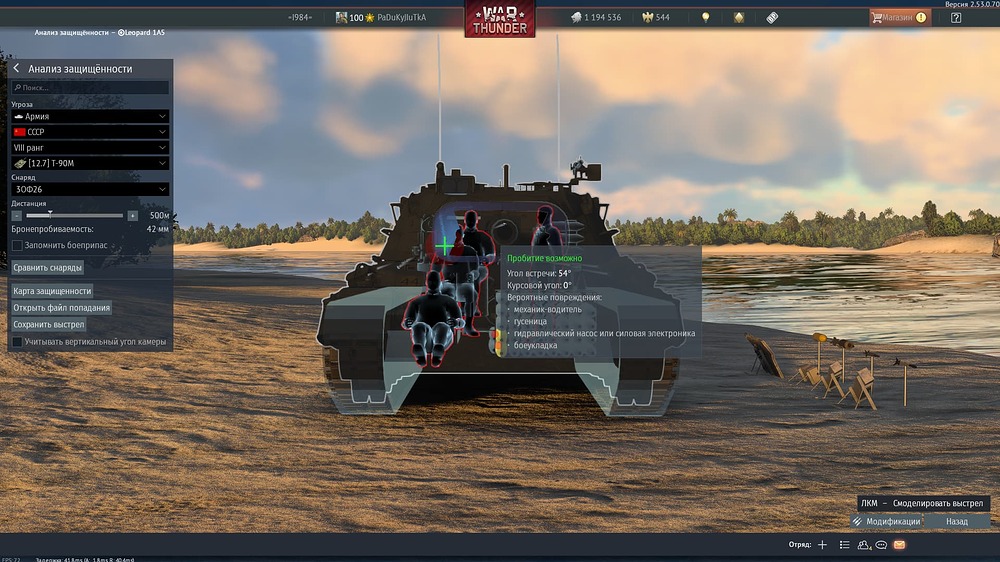 shot 2026.01.31 20.47.04