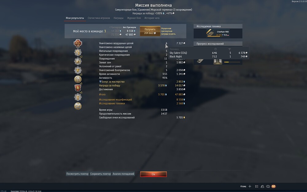 shot 2025.11.29 00.04.54