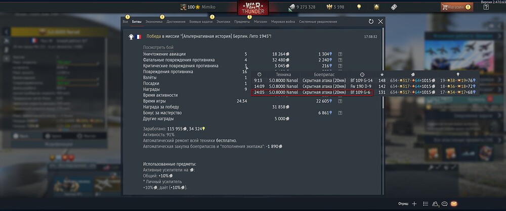 shot 2025.07.19 17.40.49