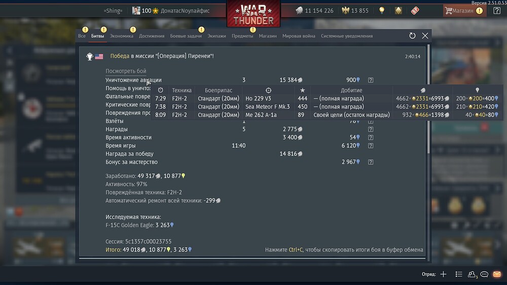 shot 2025.12.01 02.40.54