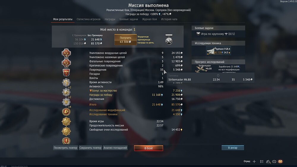shot 2025.09.27 04.44.19