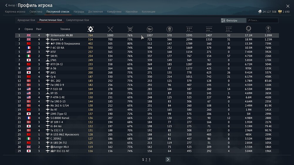 shot 2025.12.10 03.35.23