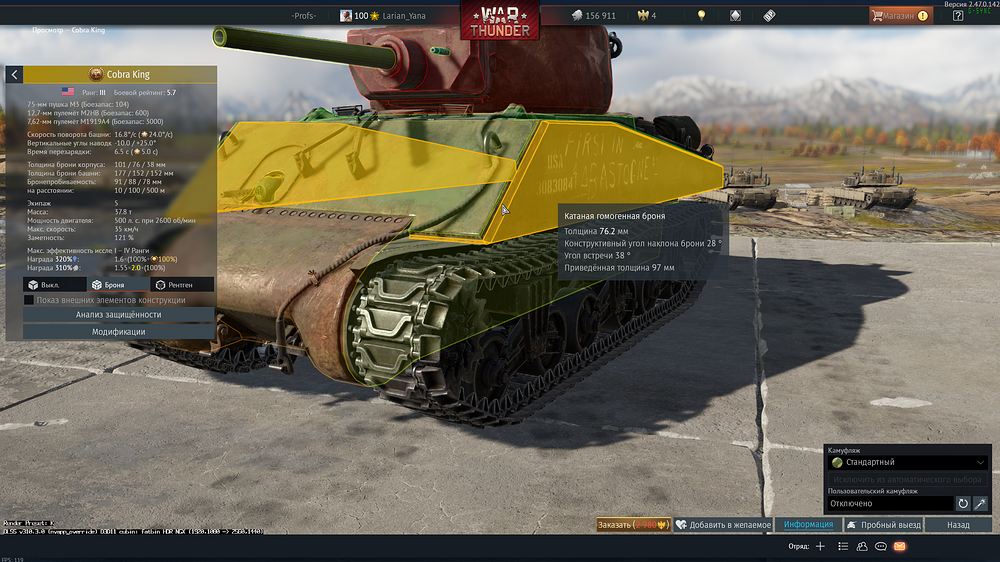 War Thunder Screenshot 2025.09.10 - 16.55.04.90
