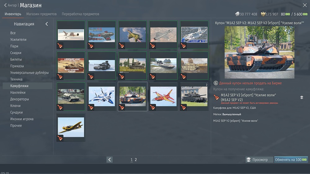 War Thunder Screenshot 2025.11.28 - 23.17.55.92