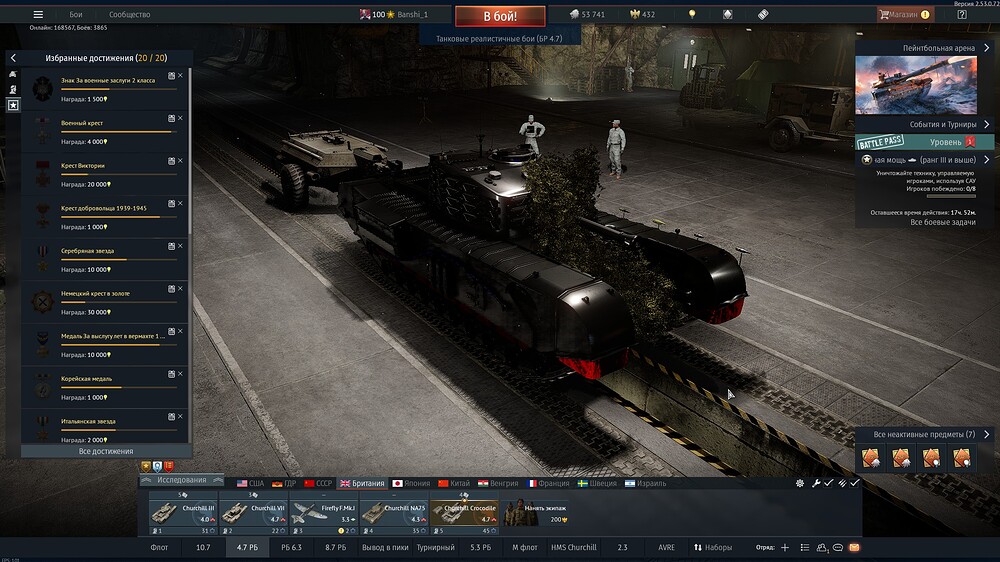 shot 2026.02.03 23.21.23