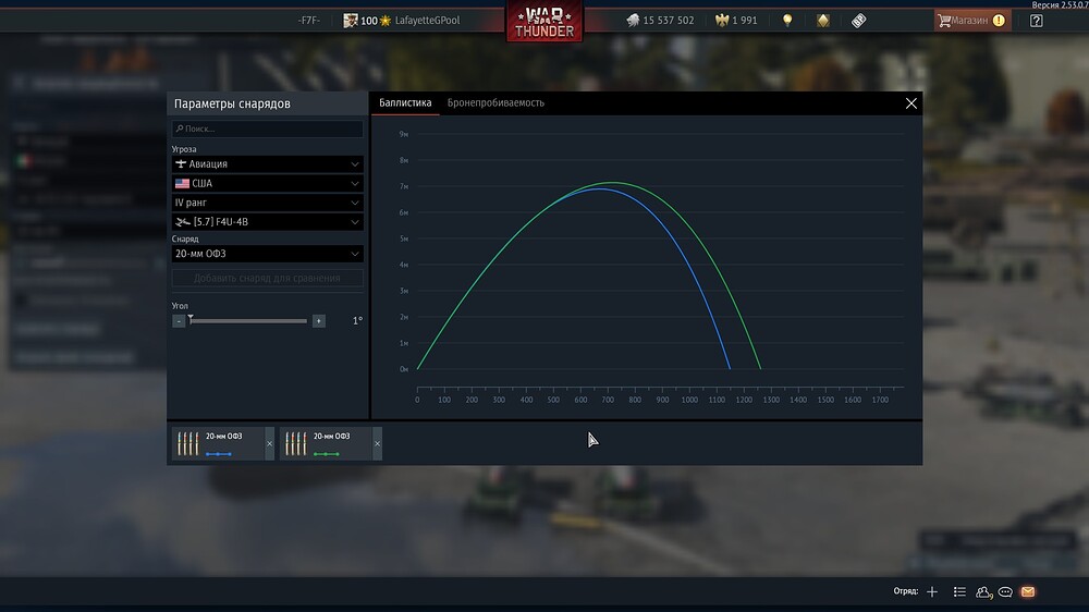 shot 2025.12.16 17.17.50