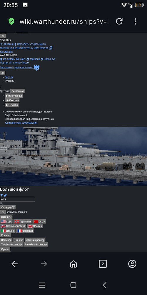 Screenshot_20250826-205541