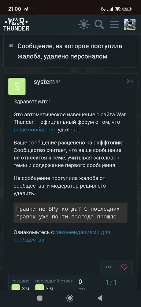 Screenshot_2026-01-12-21-00-15-201_com.android.chrome