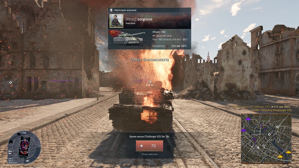 Снимок экрана (20609)