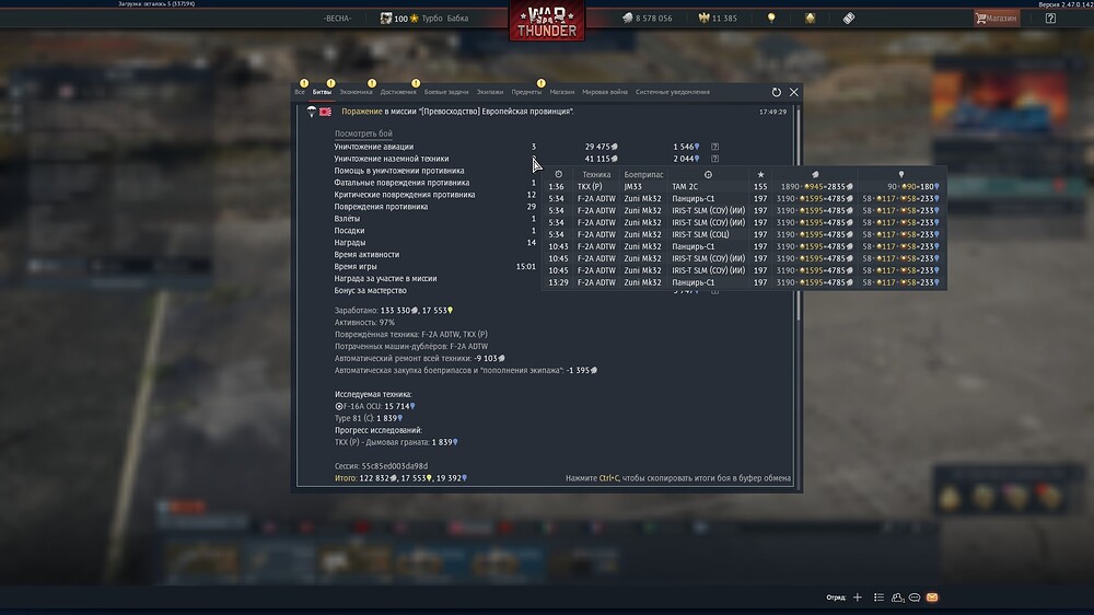 shot 2025.09.15 17.49.44