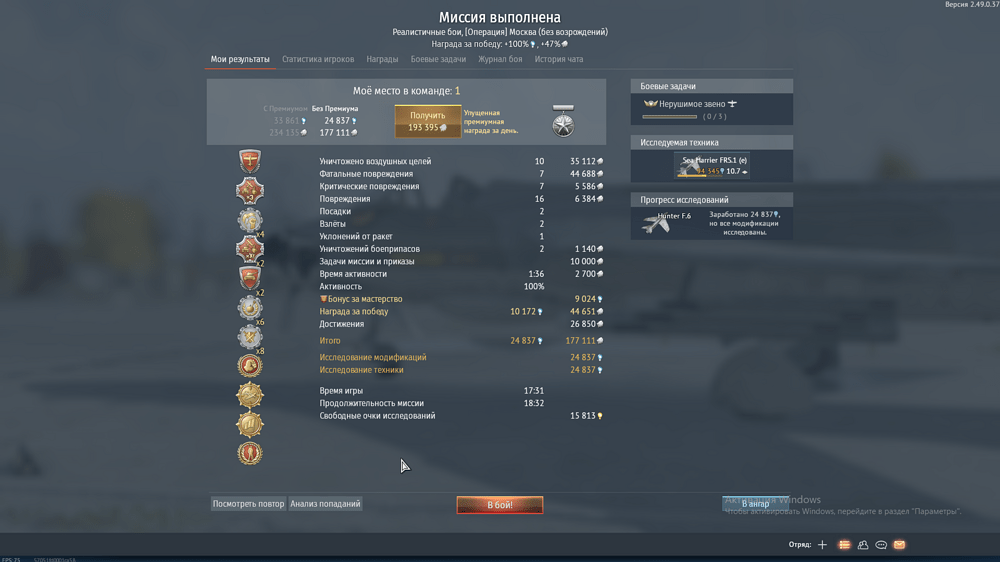 Снимок экрана (29)