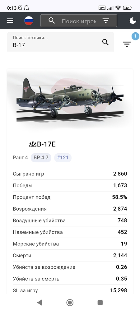Screenshot_2025-09-08-00-13-54-570_com.android.chrome