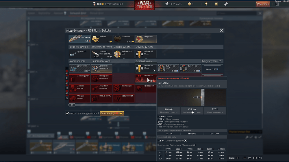 shot 2025.06.25 18.14.14