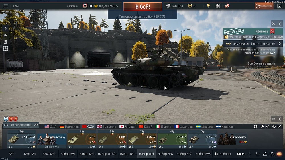 Снимок экрана (314)