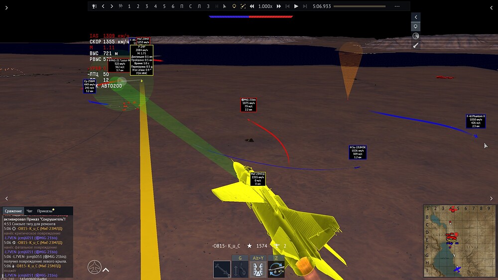 shot 2025.08.29 14.11.43