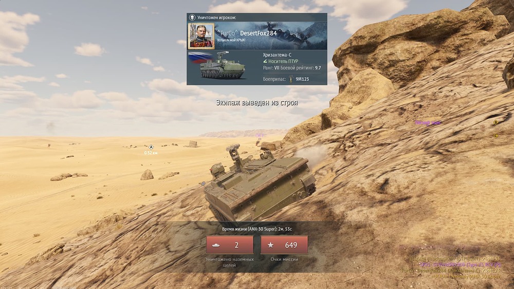 Снимок экрана (22073)