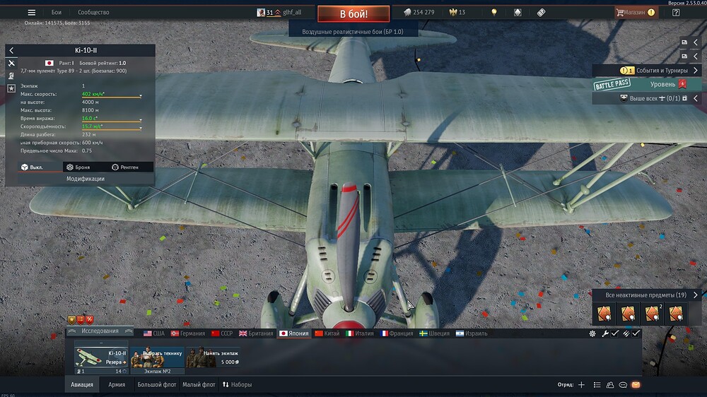 shot 2025.12.26 12.20.41