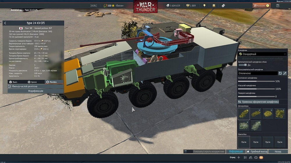 shot 2026.01.23 20.06.38