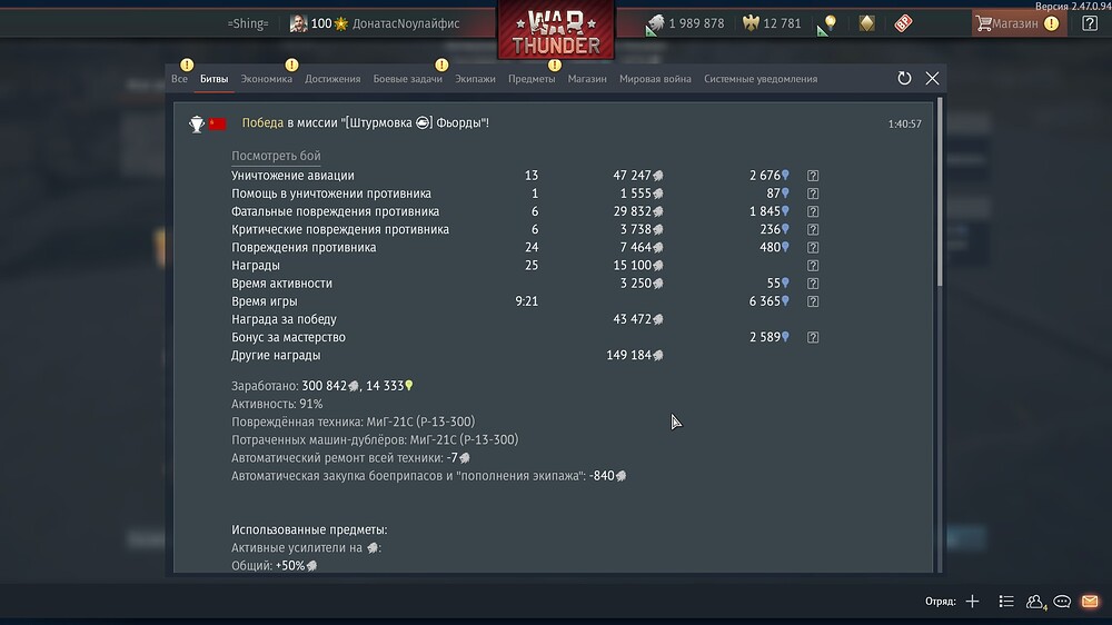 shot 2025.08.09 01.42.38