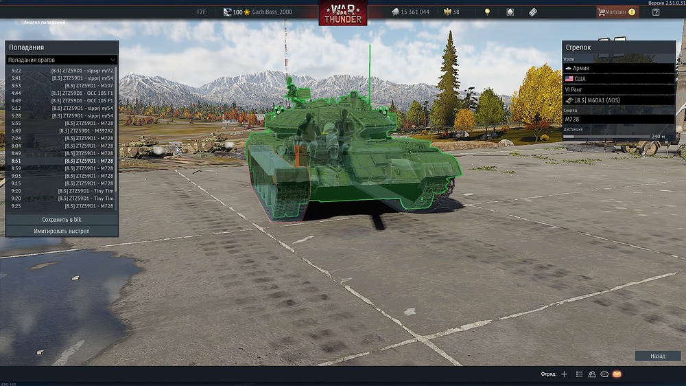 Снимок экрана (3613)