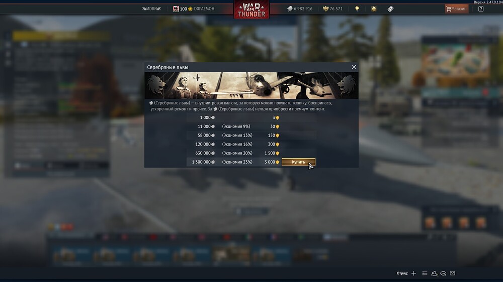 shot 2025.08.12 19.36.52