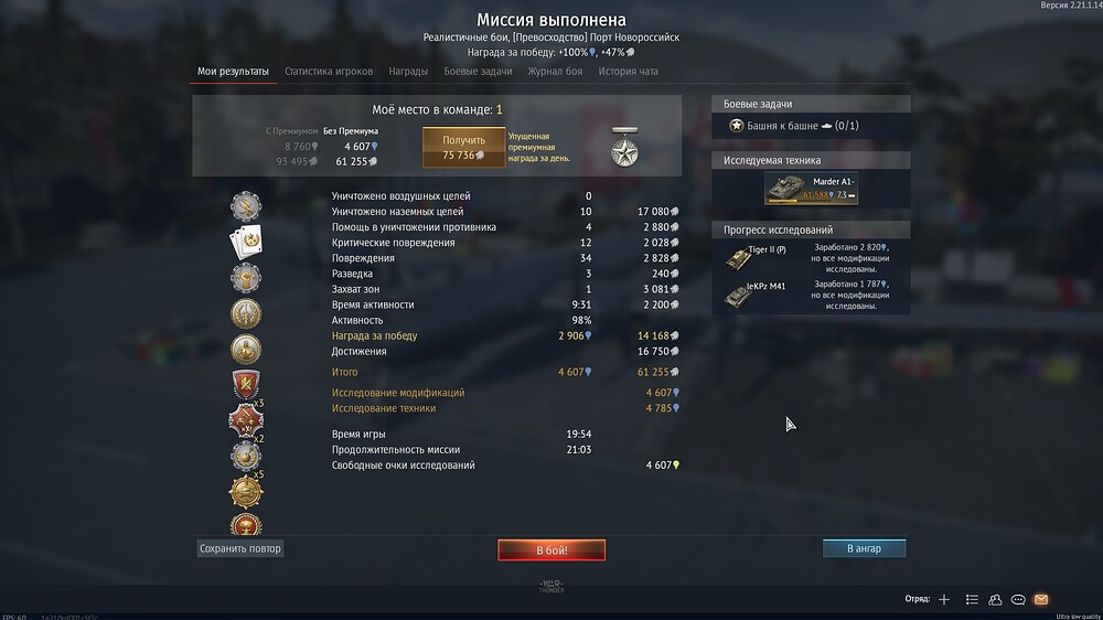 shot 2022.10.31 13.58.05
