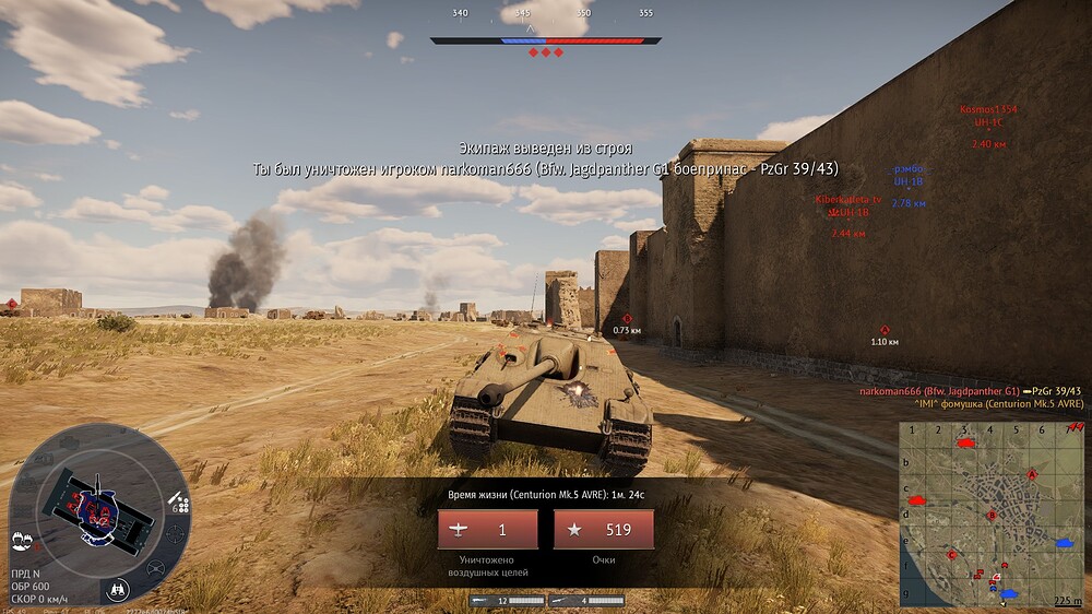 shot 2023.12.28 22.32.46