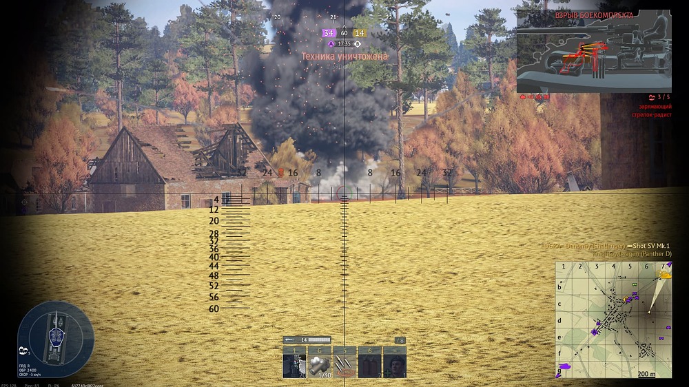 Снимок экрана (22825)