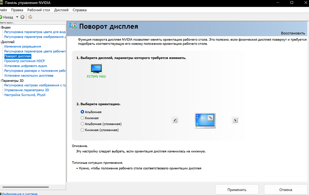 Снимок экрана 2025-10-04 222315