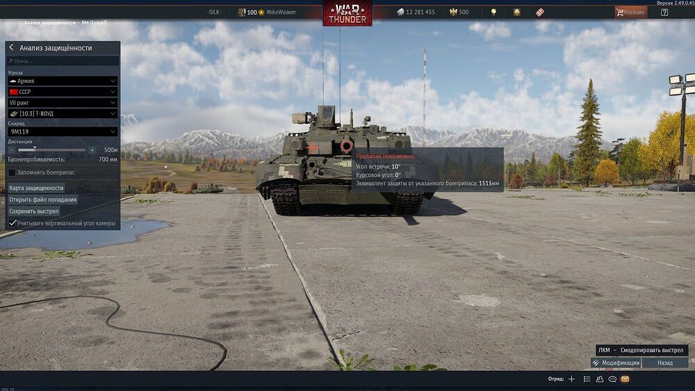 shot 2025.10.07 03.28.26