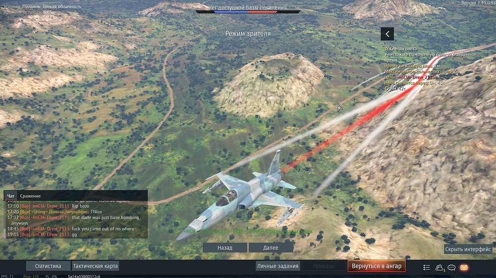 shot 2025.11.06 21.42.35