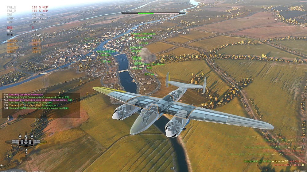 Снимок экрана (3466)