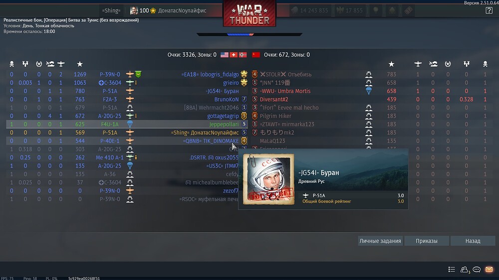 shot 2025.12.07 03.22.55