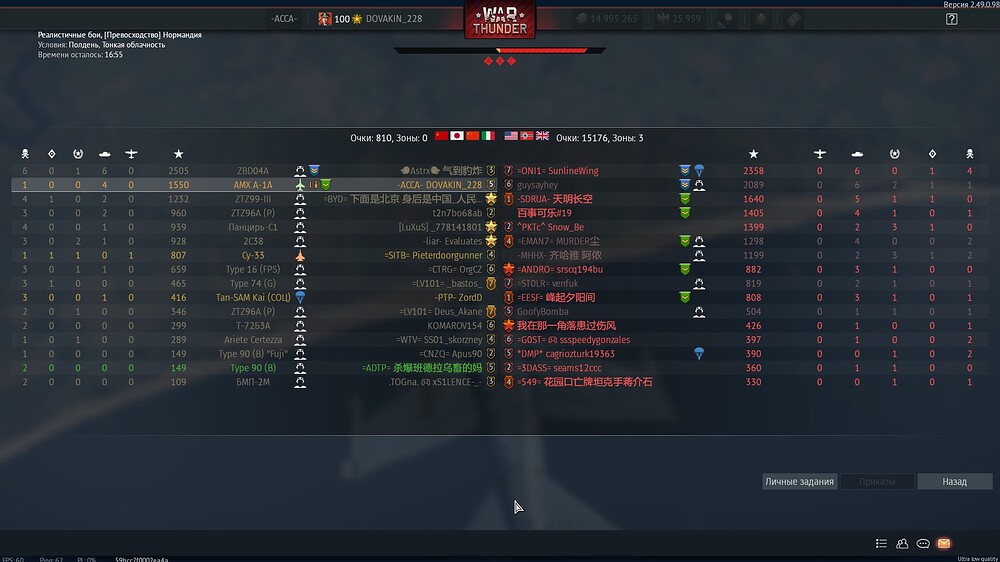 shot 2025.11.02 17.34.03