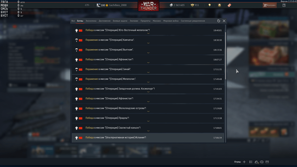 Снимок экрана (3728)