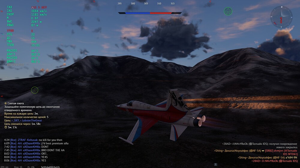 shot 2025.12.29 00.06.09