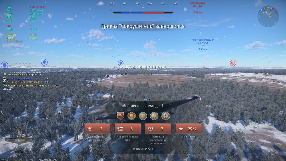 shot 2025.11.26 22.23.46