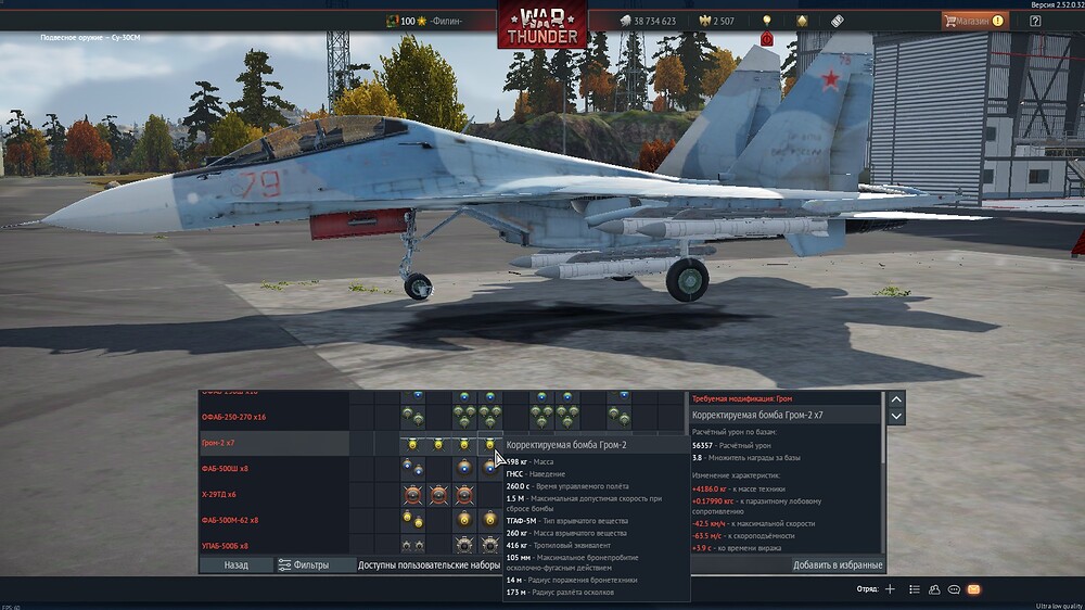 shot 2025.12.06 15.45.39