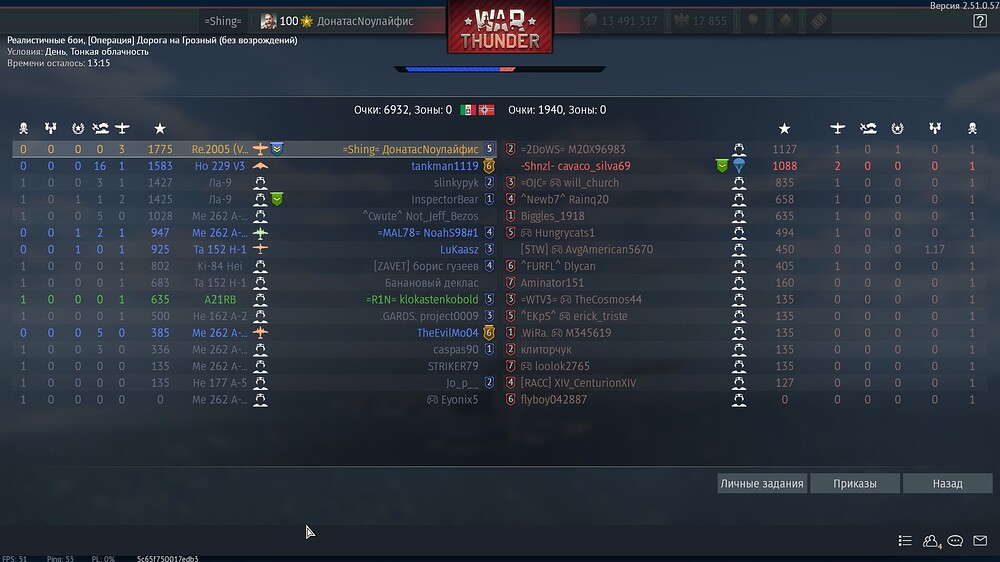 shot 2025.12.05 00.39.56