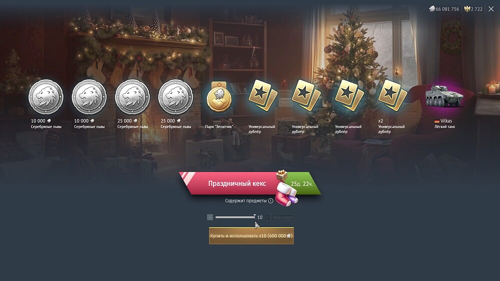 shot 2025.12.18 17.12.56