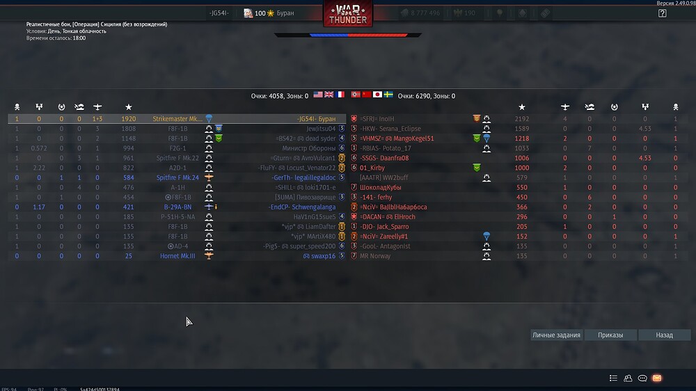 shot 2025.11.09 01.27.57