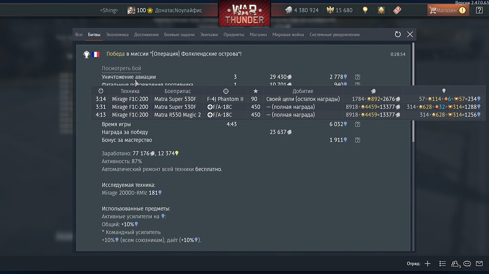 shot 2025.07.21 00.29.50