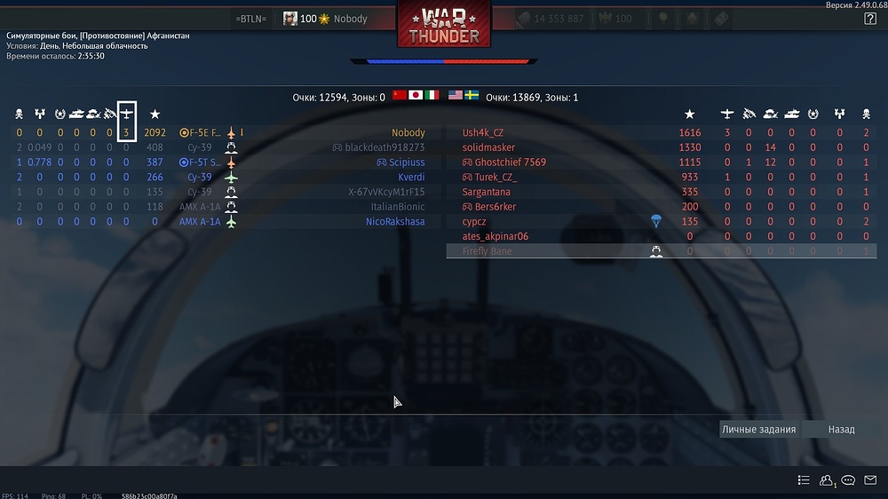 shot 2025.10.17 20.48.57