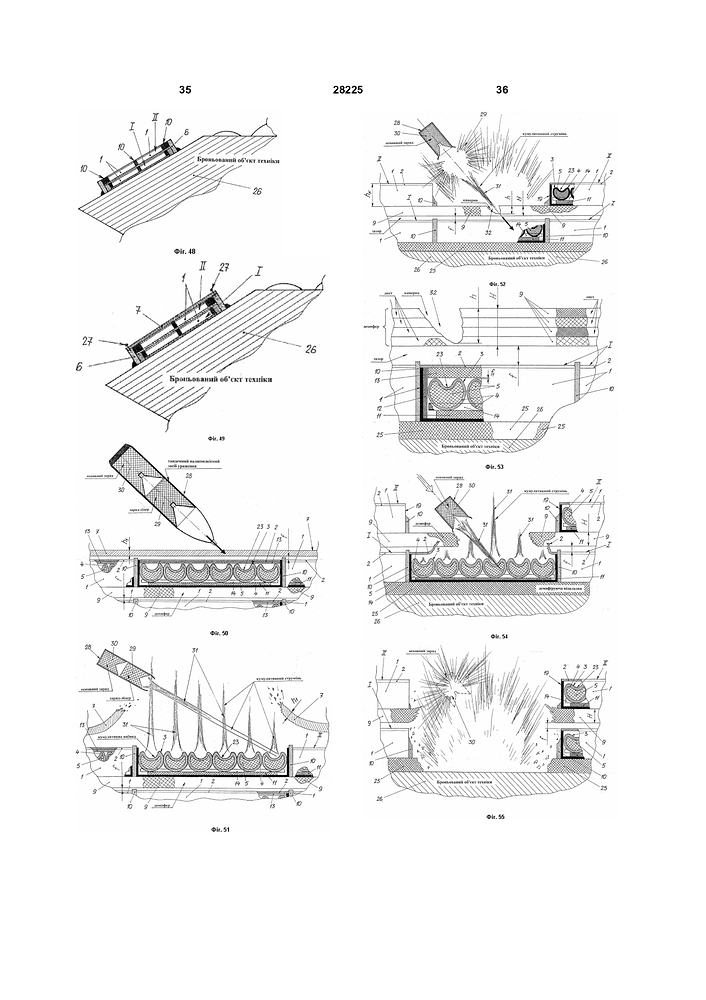 published_description UA 28225 U_page-0018