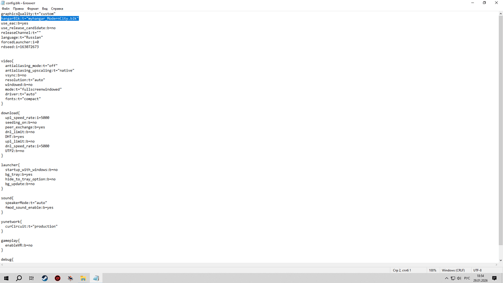 Снимок экрана (12)