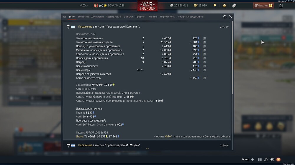 shot 2025.11.23 22.45.12